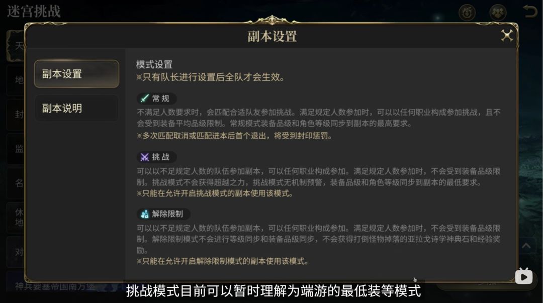 FF14水晶世界
