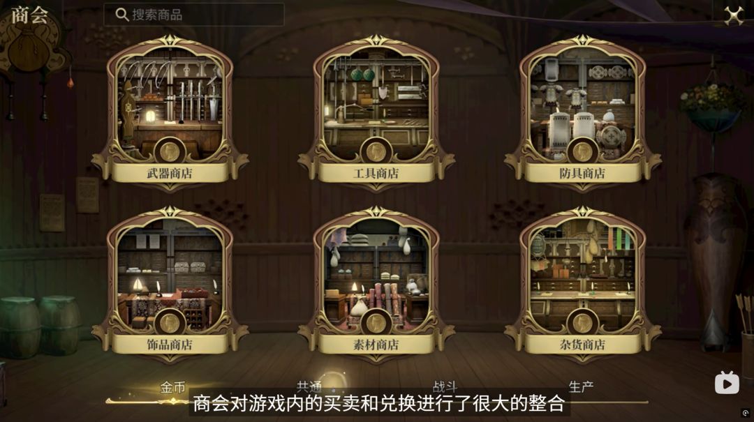 FF14水晶世界