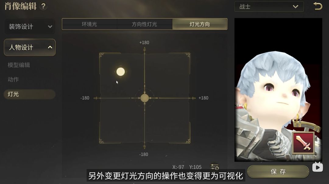 FF14水晶世界