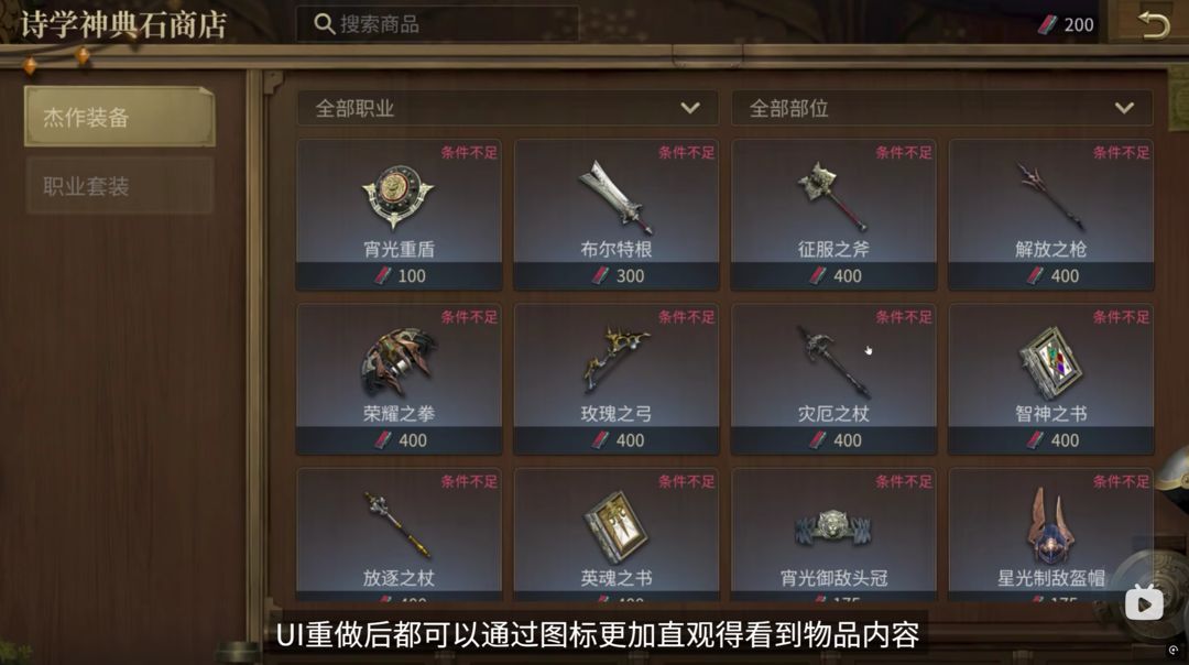 FF14水晶世界