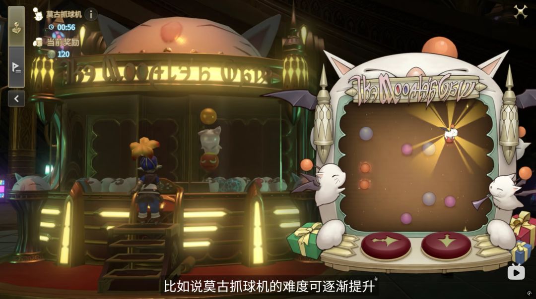 FF14水晶世界