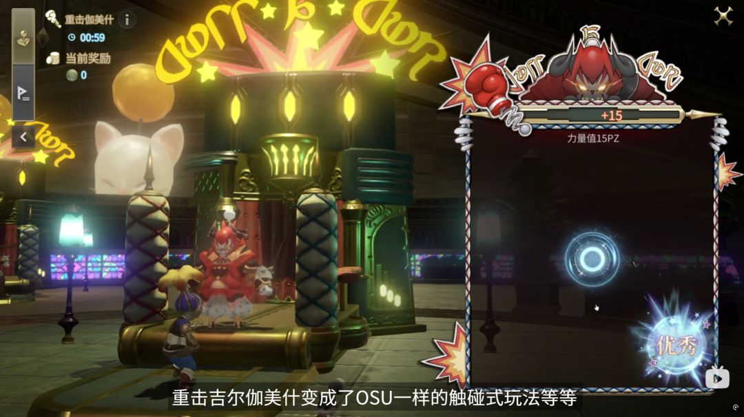 FF14水晶世界