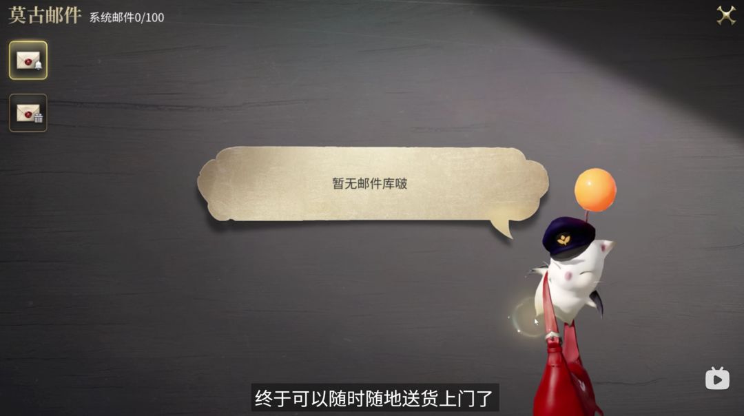 FF14水晶世界