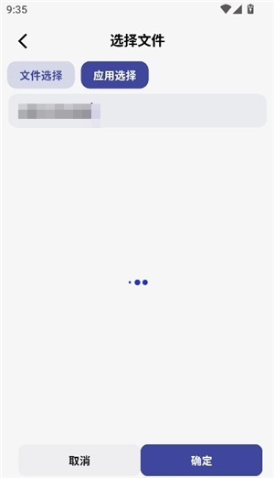 魇ADB工具箱