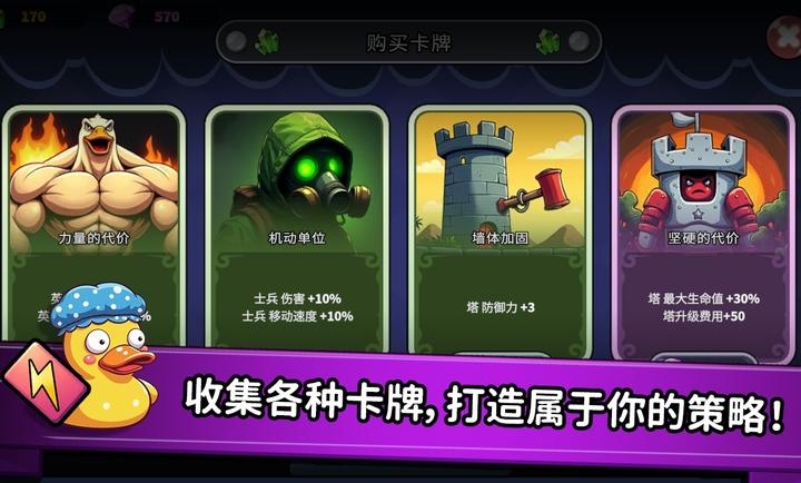 什么鸭
