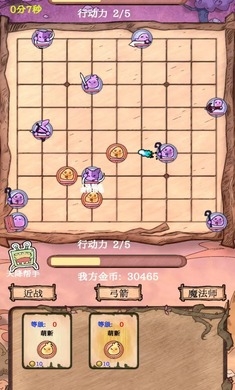 围棋史莱姆