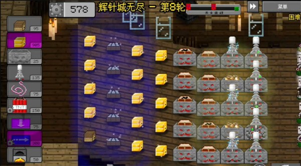 MVZ2重制版