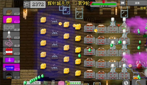 MVZ2重制版