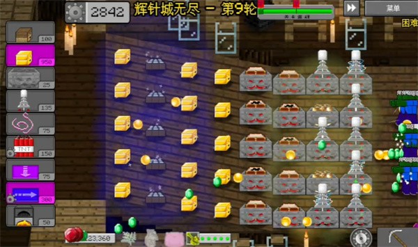 MVZ2重制版