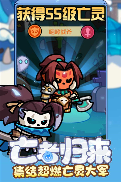 勇者防御