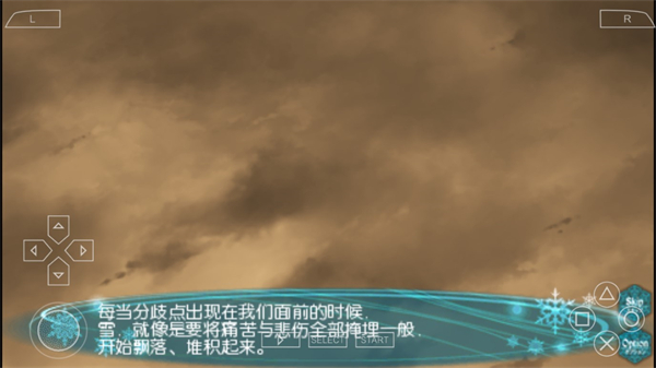 白色相簿2序章