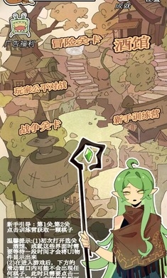 围棋史莱姆