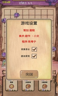 围棋史莱姆
