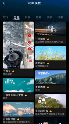 live视频剪辑