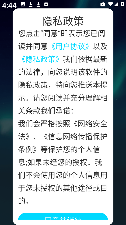 live视频剪辑
