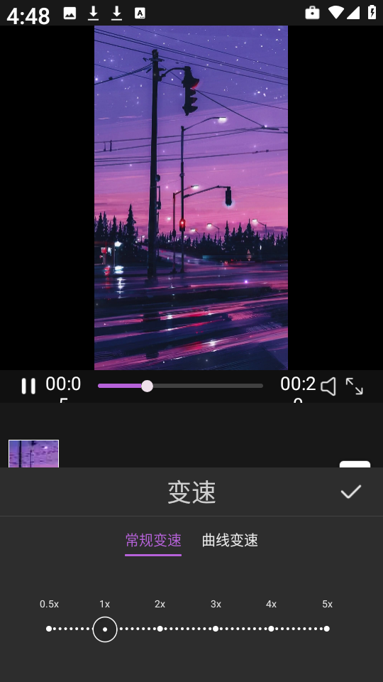 live视频剪辑