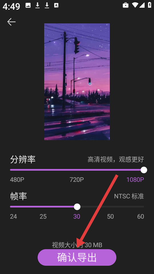 live视频剪辑