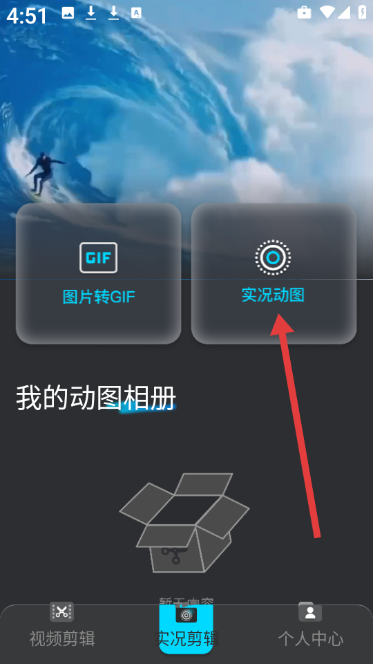 live视频剪辑