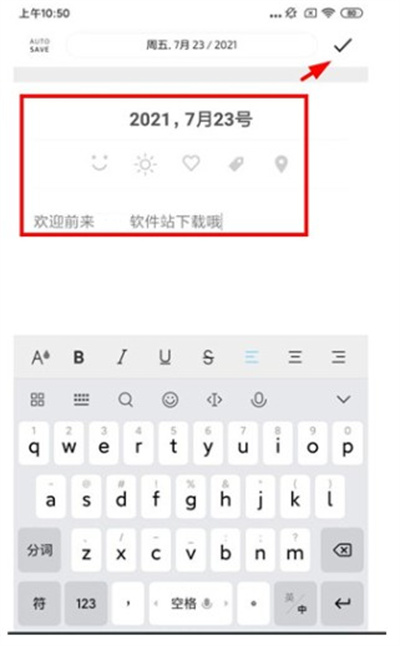 白橡日记