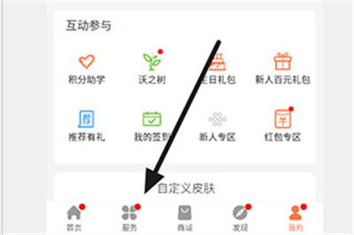 联通爱听
