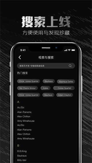 2496音乐