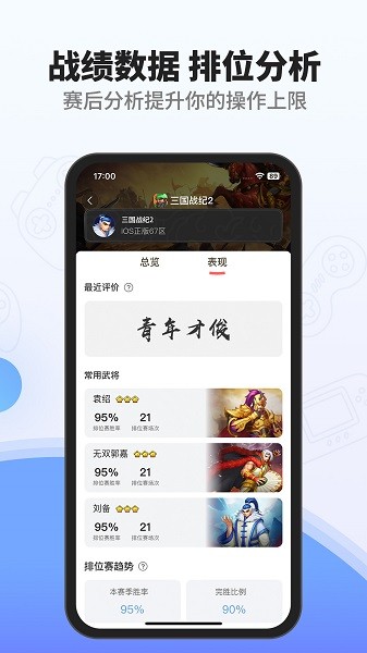 欢动游戏厅社区