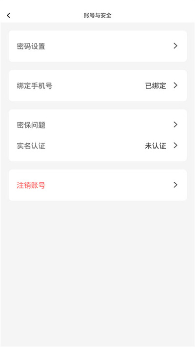 欢动游戏厅社区