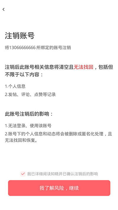 欢动游戏厅社区