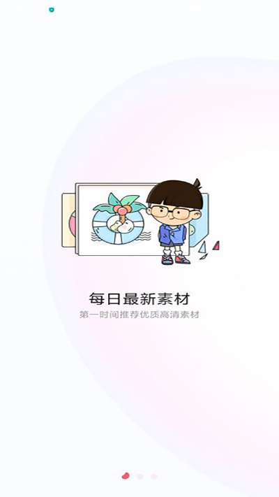 素材豆