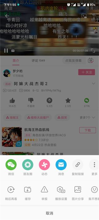 素材豆