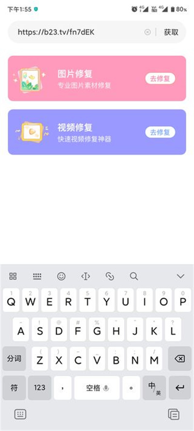 素材豆