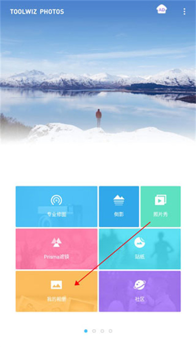 Toolwiz Photos
