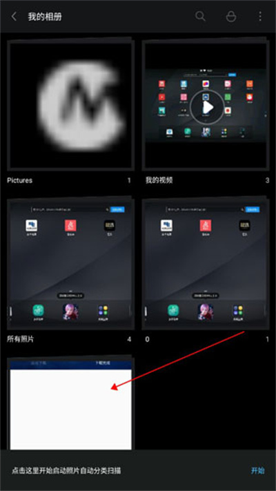 Toolwiz Photos