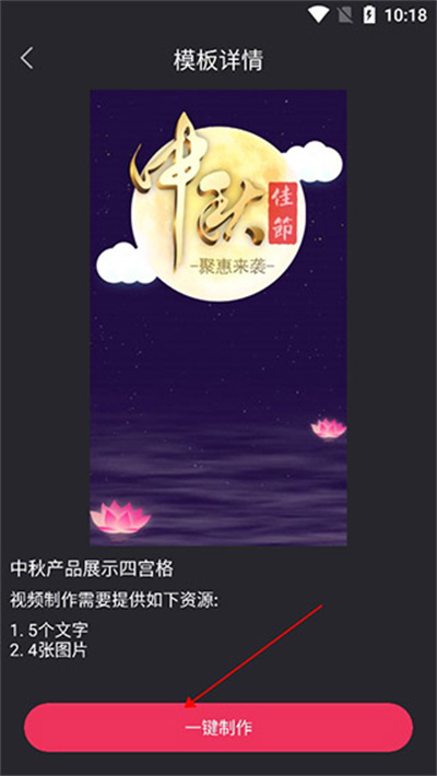 VUE视频剪辑