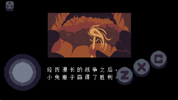 传说之下星火复燃