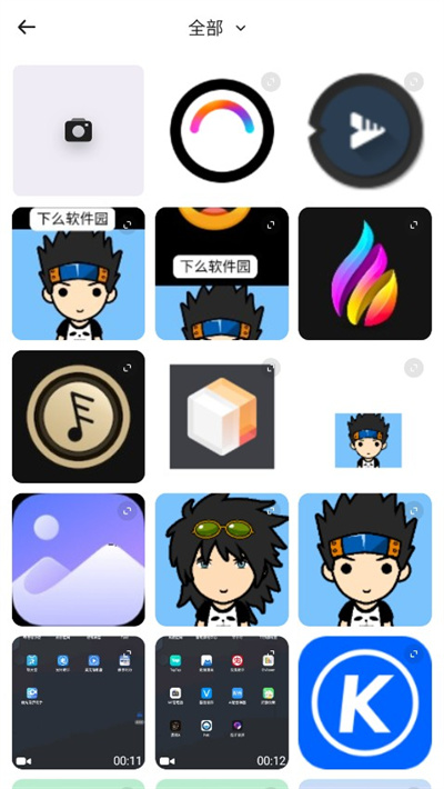 爱自拍