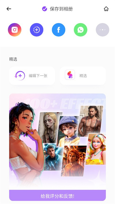 爱自拍