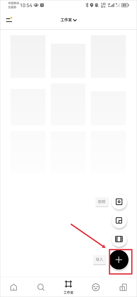 vsco全滤镜