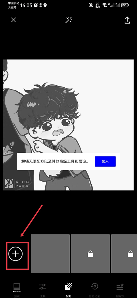 vsco全滤镜