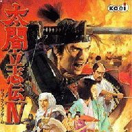 太阁立志传4移植版