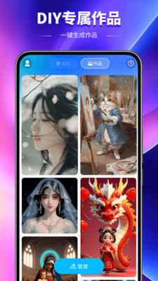 Artbreeder