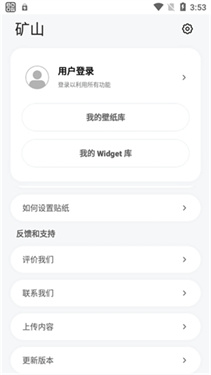 Themepack