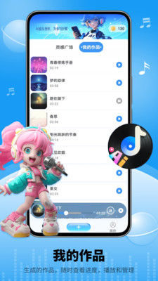 Boomy