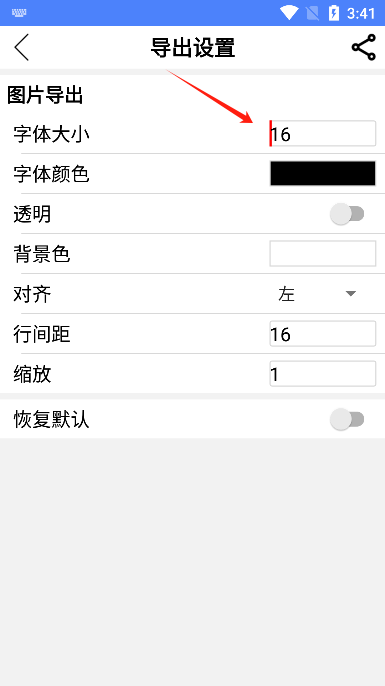 公式编辑器