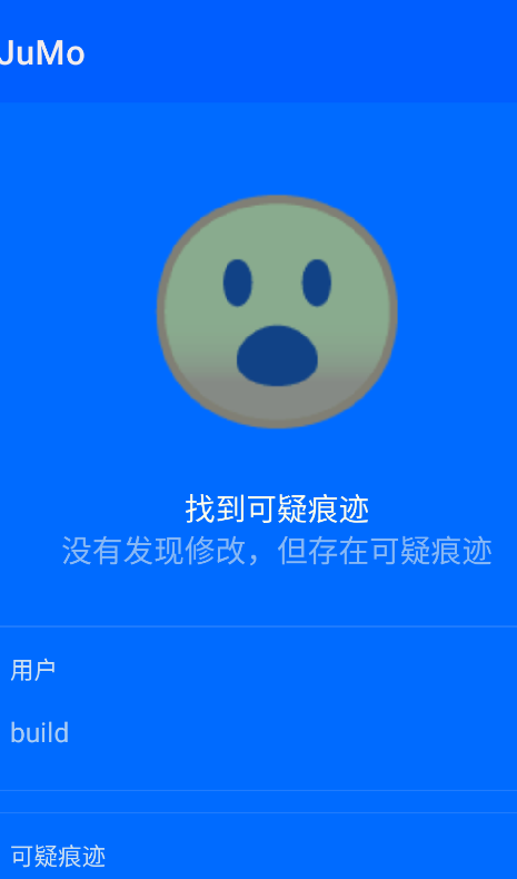JuMo环境检测