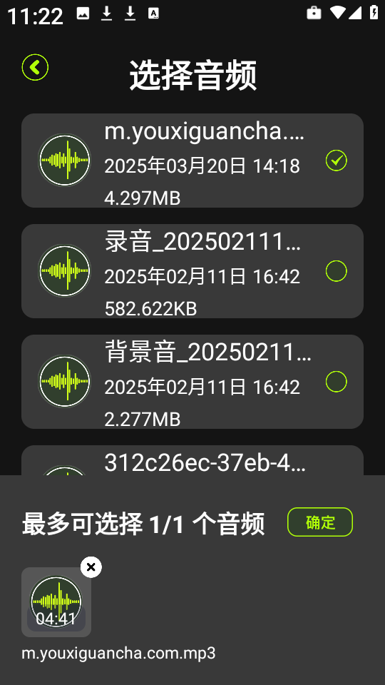 手机音乐合成器
