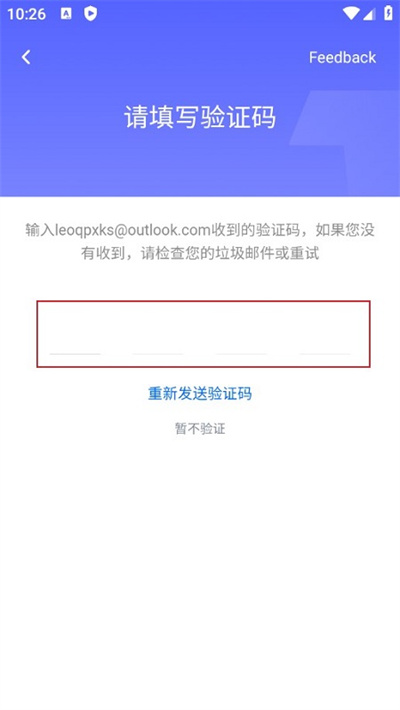 百度网盘国际版