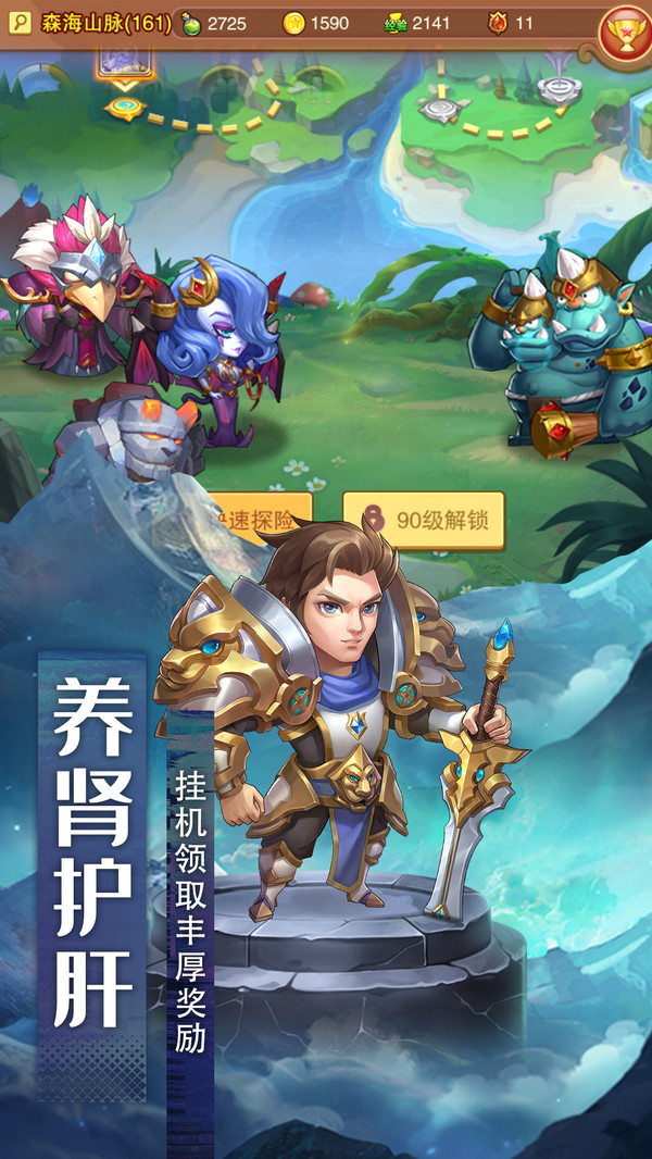风暴奇兵小米版