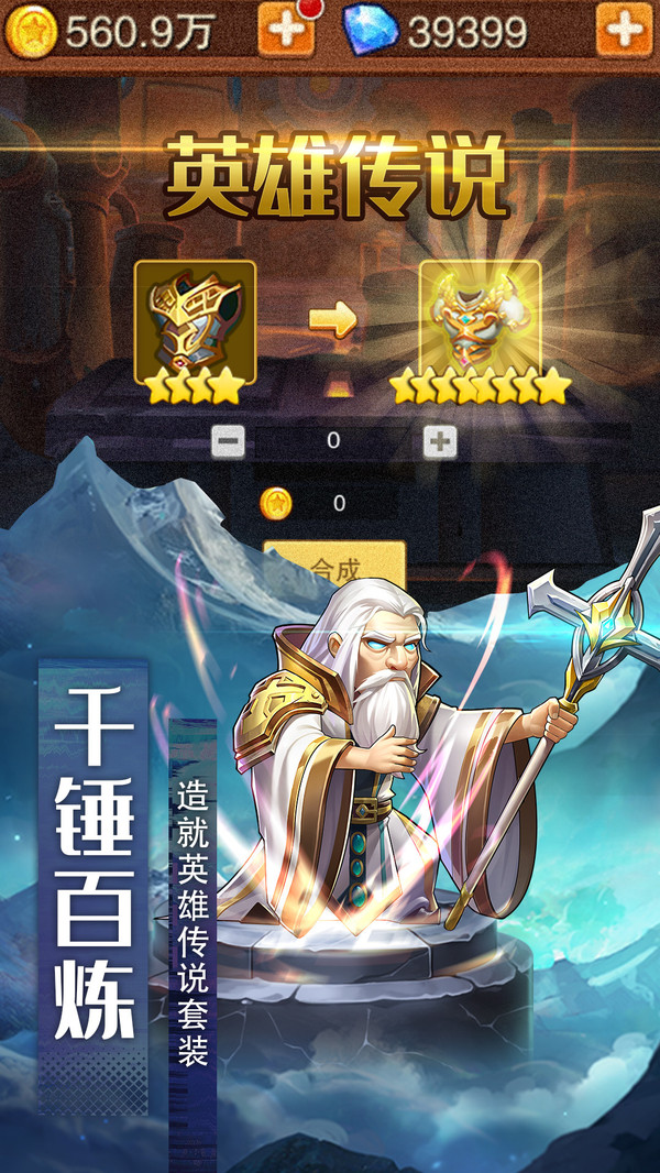 风暴奇兵小米版