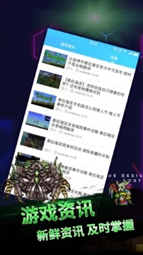 GG泰拉瑞亚盒子